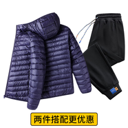 花花公子（PLAYBOY）輕薄羽絨服男短款冬季新款保暖防寒白鴨絨純色時尚休閑外套上衣服 8707深藍+8918黑色褲子 2XL （建議145-165斤）