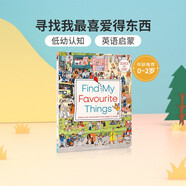 英文原版 DK Find My Favourite Things: Search and find! 5-8歲 大開(kāi) 紙板書(shū) 詞匯式英文啟蒙讀物