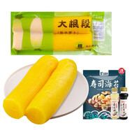 盛源來(lái)（shengyuanlai）日式黃大根條日本韓國(guó)紫菜包飯海苔壽司專用調(diào)味脆蘿卜韓式商用 蘿卜大根+醋+醬油+海苔