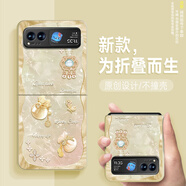 鴻馬達 適用摩托羅拉Razr40手機殼新款折疊屏翻蓋網(wǎng)紅小眾創(chuàng  )意文字福袋好運鎖超薄防摔保護套硬殼 卡其色-福袋好運鎖黃 摩托羅拉RAZR40