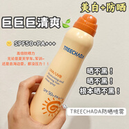 TREECHADA泰國TR美白防曬噴霧女 面部全身防曬霜防汗防紫外線戶外spf+50 TR美白防曬噴霧150ml