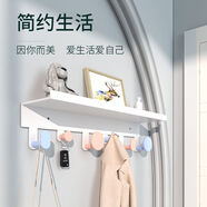 尚野優(yōu)品創(chuàng)意免打孔墻面裝飾掛鉤門后掛衣架墻上置物架鐵藝毛巾衣帽掛鉤架 置物架櫻花粉-6鉤【可貼可釘】
