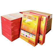 易利豐(elifo)復(fù)印紙彩色打印紙a4彩紙 彩色A4紙手工折紙 500張 大紅紙a4大紅色500張