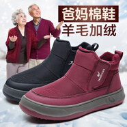 泰和源老北京棉鞋冬季男加絨保暖爸爸鞋羊毛加厚老人鞋防水防滑雪地靴男 紅色 （女款）-74706 36 （此款號偏小，請拍大一碼）