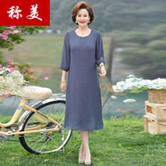 稱(chēng)美 中老年女裝春夏季連衣裙50-60中年媽媽裝中長(cháng)款大碼寬松雪紡裙子 2218 藍色 XL 適合105斤以?xún)?
                                         title=