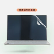 咔咔魚適用于Dell戴爾XPS13-9340外殼貼膜9330電腦貼紙9320全套透明9310機(jī)身保護(hù)膜9315筆記本9300鍵盤膜 高清防刮屏幕膜 二合一 XPS13-9310 2n1