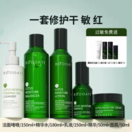 發(fā)芽時(shí)光水蓮平衡保濕水乳套裝敏感肌膚專(zhuān)用舒緩修護強韌孕婦護膚韓國進(jìn)口 洗面奶+水+乳+精華+霜