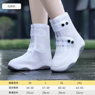 TEAEGG雨鞋套防水防滑男士女款下雨防雨腳套雨天水鞋加厚耐磨高筒雨靴套 象牙白茶拼色【加厚雙層底+雙排 L【37-39鞋碼】