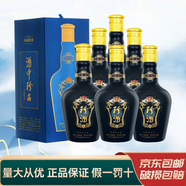 珍酒貴州珍酒 純糧食醬香型白酒 收藏擺柜 新老款隨機 53度 500mL 6瓶 珍八老款