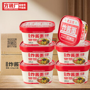 方磚廠69號(hào)老北京炸醬面方便面干拌面免煮泡面便攜非油炸桶裝面160g*6盒整箱
