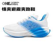玩覓OneMix悟爽跑鞋超輕透氣男女馬拉松緩震支撐運動(dòng)鞋休閑鞋 冰逸藍 43