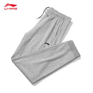 李寧（LI-NING）運(yùn)動(dòng)褲男春秋款衛(wèi)褲男收口健身束腳跑步大碼寬松訓(xùn)練褲子 灰色（收口） XL