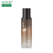 芭芭多蘆薈蝸牛奇肌水130ml 深層補水滋潤溫和細膚修護敏感肌柔膚水正品 標準