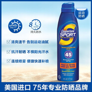 水寶寶確美同Coppertone水寶寶運動(dòng)防曬噴霧 防水防汗防曬黑 177ml 通用