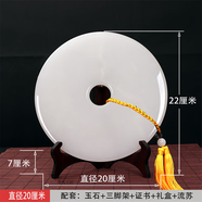 平安扣玉石工藝品  精品擺件和氏璧玄關(guān)酒柜玉器天然工藝品 精品白玉20厘米+三腳架+證書