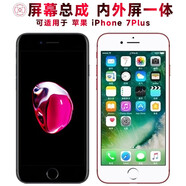 盾令 屏幕可適用于蘋果7plus屏幕總成iPhone7Plus顯示觸摸液晶手機(jī)屏電池聽筒前后置攝像頭 適用于 蘋果7Plus 按鍵 無(wú)指紋功能 黑