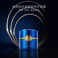 夢泉藍(lán)銅肽藍(lán)精靈抗皺緊膚修護(hù)套盒補水保濕提亮膚色 藍(lán)精靈面霜