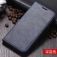 豆圖（DOUTU）華為mate9手機(jī)殼MATE988皮套mt9九m9翻蓋皮套美特mote9保護(hù)套 mate9【翻蓋款】深藍(lán)色