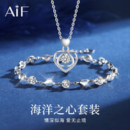 AIF伊一生愛(ài)一見(jiàn)箭傾心999足銀項鏈女天使之戀情人節生日禮物送女友 白鋯套裝/手鏈+項鏈/玫瑰花禮盒