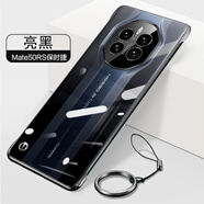 耐度（NaiDu） 適用于華為mate70/60rs非凡大師手機(jī)殼典藏版透明無邊框保時(shí)捷電鍍保護(hù)套40/50超薄散熱后殼 華為mate50rs保時(shí)捷 亮黑色