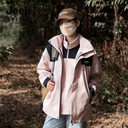吉普（JEEP）沖鋒衣外套男女秋冬季新款戶外三合一防風(fēng)保暖登山服可拆卸夾克男 【男女款】如意粉-三合一 XS(建議110-125斤)
