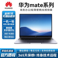 華為HUAWEI MateBook13/14/16 xpro/S系列全面屏D15高分屏二手筆記本電腦 74】獵人通殺款i5十代32+1TB 1660Ti 95成新