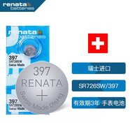 瑞納達(dá)（RENATA）SR726SW手表電池397紐扣電池 2粒 瑞士進(jìn)口