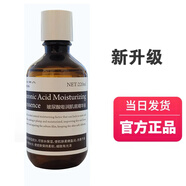 歐格瑪 OGUMAOGUMA水美媒玻尿酸肌底修護(hù)原液電視購物精華液 6瓶實(shí)惠裝  220ml