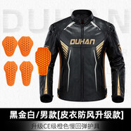 杜漢（DUHAN）摩托車(chē)騎行服男女四季情侶款賽車(chē)服越野機車(chē)皮衣秋冬季款防摔外套 D-2168黑金男款升級護背 L