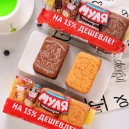 羅斯小鳥【俄羅斯國家館俄羅斯原裝進口餅干老式夾心酥脆零食代餐早餐辦公 穆麗雅巧克力牛奶味各一 310g*2包