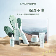 花皙蔻（ClorisLand）官i方隔離素顏霜水乳面霜洗面奶精華液氣墊套裝旗i艦護膚品店 花皙蔻仙人掌套盒