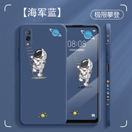 簡普 vivox23手機(jī)殼vivo x23保護(hù)套x23幻彩版全包直邊液態(tài)硅膠軟殼超薄防摔個性卡通潮牌 vivox23 【海軍藍(lán)+極限攀登】鋼化膜