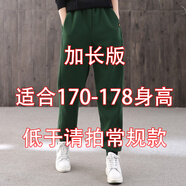 GBGR高個(gè)子加絨衛褲寬松束腳運動(dòng)褲百搭春秋季休閑舒適長(cháng)褲女 墨綠色加絨款 加長(cháng)版 2XL 140-160斤