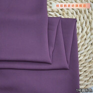 接運貓棉綿綢布料超柔軟垂感好60支純色貢緞棉綢睡衣連衣裙服裝面料 1號丁香紅 1點(diǎn)5米