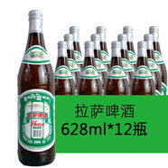 拉薩啤酒西藏精釀啤酒12罐/24罐355ml西藏拉薩特產(chǎn)啤酒多規(guī)格夏季燒烤飲品 拉薩啤酒瓶裝整箱（12瓶）