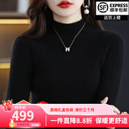 鄂爾草原鄂爾多市100%山羊絨100純羊絨衫女半高領(lǐng)秋冬加厚毛衣打底 黑色 M 建議95-110斤穿