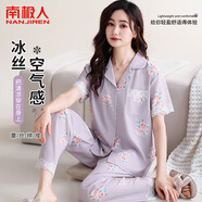 南極人女士睡衣女夏季冰絲可外穿短袖長(zhǎng)褲家居服套裝 蕾絲邊紫色 L