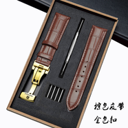 名爵瑞士名爵manjaz手表表帶男女士真皮原裝16 20 22mm精鋼蝴蝶扣牛皮 棕色棕線-金色蝴蝶扣 20mm