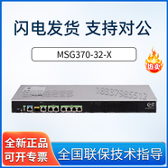 華三小貝系列無線AC控制器 MSG370-32-X