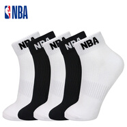 NBA襪子男士短筒襪夏季休閑運動(dòng)短襪低幫舒適精梳棉跑步籃球襪5雙