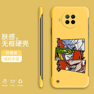 小寸心 紅米note9pro手機殼 note9/5g4g保護套防摔超薄散熱無(wú)邊框個(gè)性動(dòng)漫創(chuàng  )意潮牌硬殼 Note9Pro【檸檬黃-佛利薩】