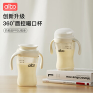 albo學(xué)飲杯寶寶嘬口杯PPSU嘬飲杯兒童水杯嬰兒喝水啜飲杯喝奶敞口杯