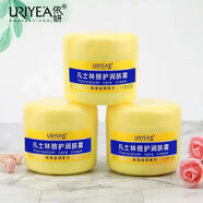依妍（URIYEA PROFESSIONAL）依妍凡士林倍護潤膚霜300g補水保濕面霜100g身體乳液不油膩護手霜 [正品保障]一瓶300g(大黃罐)