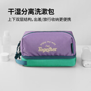 m square旅行洗漱包化妝包出差大容量便攜高檔干濕分離健身游泳收納包