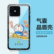 卡歐丹 適用小度青禾v20手機殼小度青禾學(xué)習(xí)機保護殼潮牌透明氣囊小度青禾V20時尚卡通防摔保護軟殼 邊框錢兔似錦-氣囊