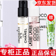 Chanel香奈兒5號(hào)香水女士小樣coco小姐邂逅小樣套裝 五號(hào)之水+可可小姐香水小樣1.5ml