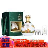 瀘州老窖股份 濃香型白酒 【喜宴】瀘州老窖 52度 999mL 2壇 老窖醇香盛典