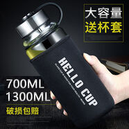 浩迪水杯 玻璃杯 超大容量過濾水杯男大號隨手杯創(chuàng)意泡茶杯子便攜戶外 700ML(帶杯套+茶隔+杯刷)