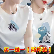 歐妤短袖t恤女2025夏季女裝新款圓領(lǐng)印花休閑體恤女上衣打底衫 （2件裝顏色圖案隨機發(fā)）U XL 建議110-120斤