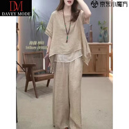 DAVEY MODE套裝女2025女士夏季衣服新款民族風(fēng)寬松顯瘦遮肚氣質(zhì)兩件套 卡其【倆件裝】 L :100-120斤